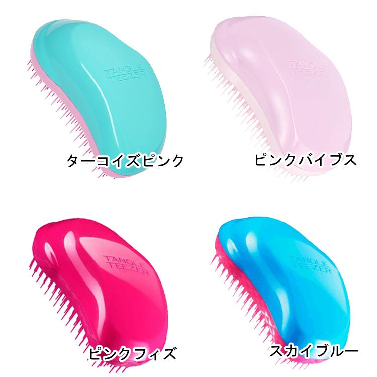 TANGLE TEEZER（タングルティーザー） ザ・オリジナル ミニ 各種