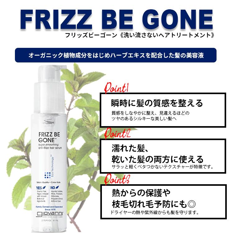 giovanni（ジョヴァンニ） ジョバンニ 送料無料【P】 ☆お得な3本