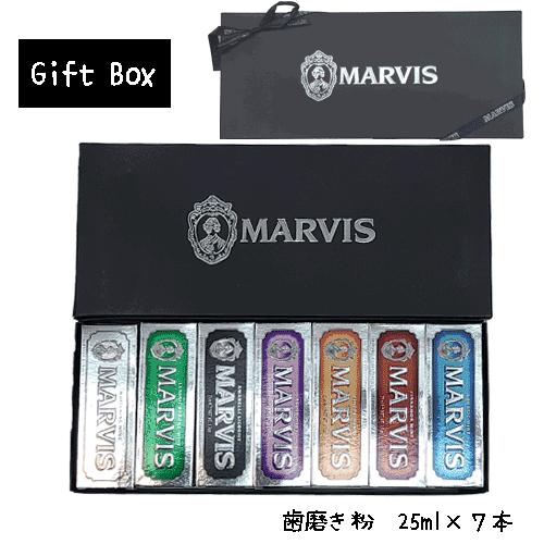 MARVIS（マービス） ブラック・ボックス 宅配便発送 歯みがき粉