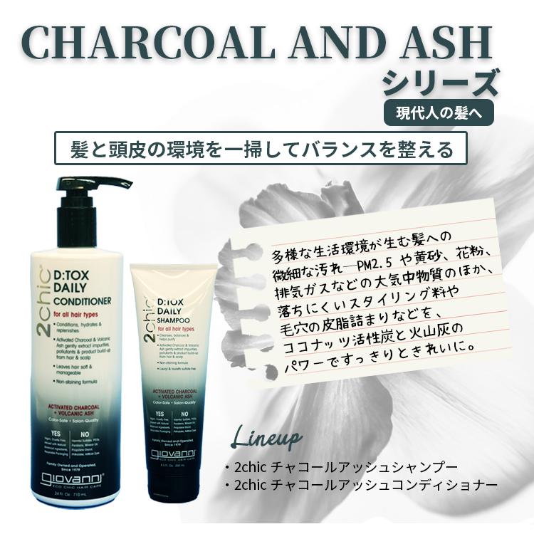 giovanni（ジョヴァンニ） ジョバンニ 送料無料【P】 2chic チャコール