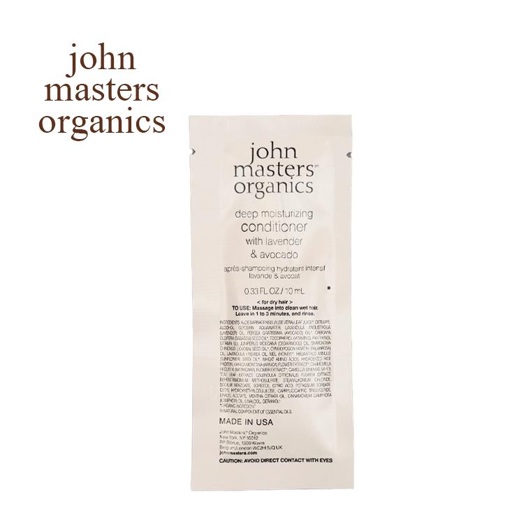 john masters organics（ジョンマスターオーガニック） サンプル L & A