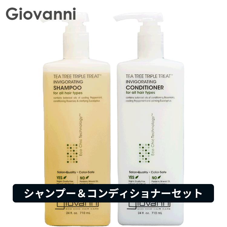 giovanni（ジョヴァンニ） ジョバンニ 送料無料【P】 ☆お得なセット