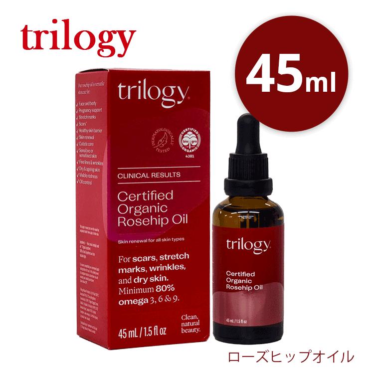 Trilogyローズヒップオイル45ml・to/oneリキッドファンデ30ml Trilogy（トリロジー） ローズヒップオイル 45ml 送料無料【P】 キメ