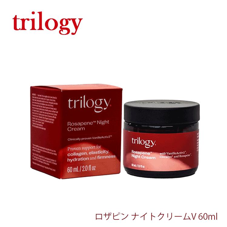 トリロジー モイスチャーライジングクリーム、Vナイトクリーム trilogy