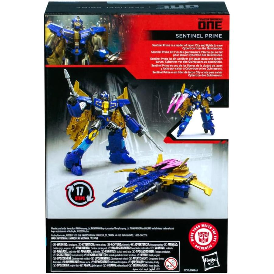 【新品未開封】　タカラトミー　トランスフォーマー　スタジオ　センチネル・プライム トランスフォーマー スタジオシリーズ ボイジャー クラスワン