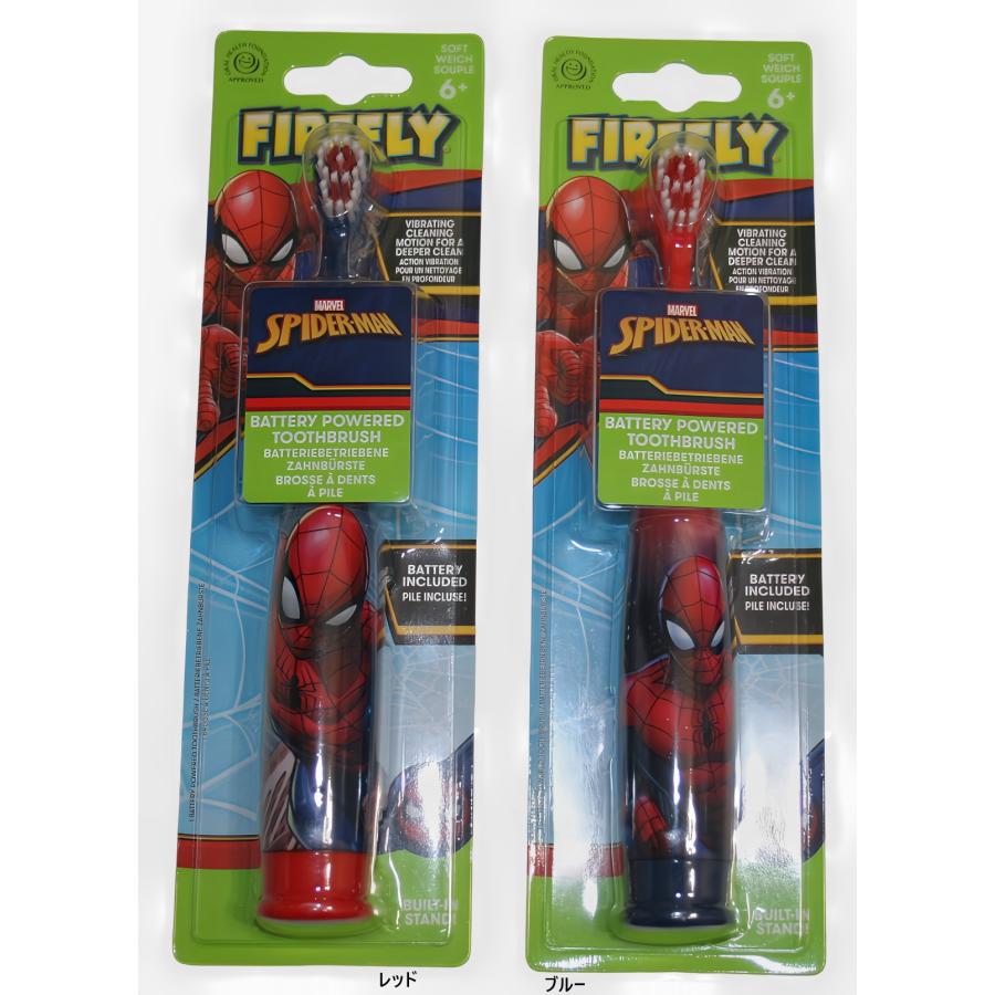 子供用 電動歯ブラシ スパイダーマン SPIDER-MAN 安心・安全の乾電池式