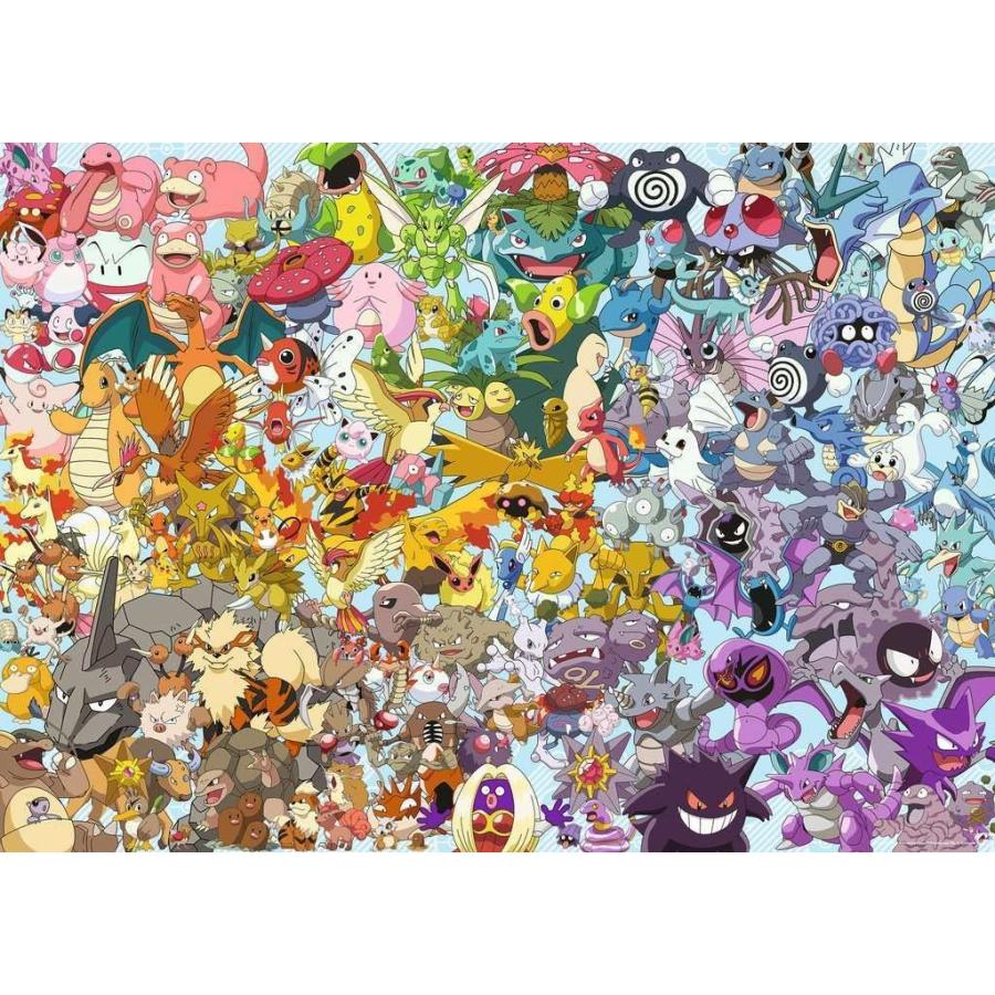 ピカチュウ　ジグソーパズル1000ピース ポケモン ピカチュー チャレンジ ジグソーパズル パズル 1000ピース