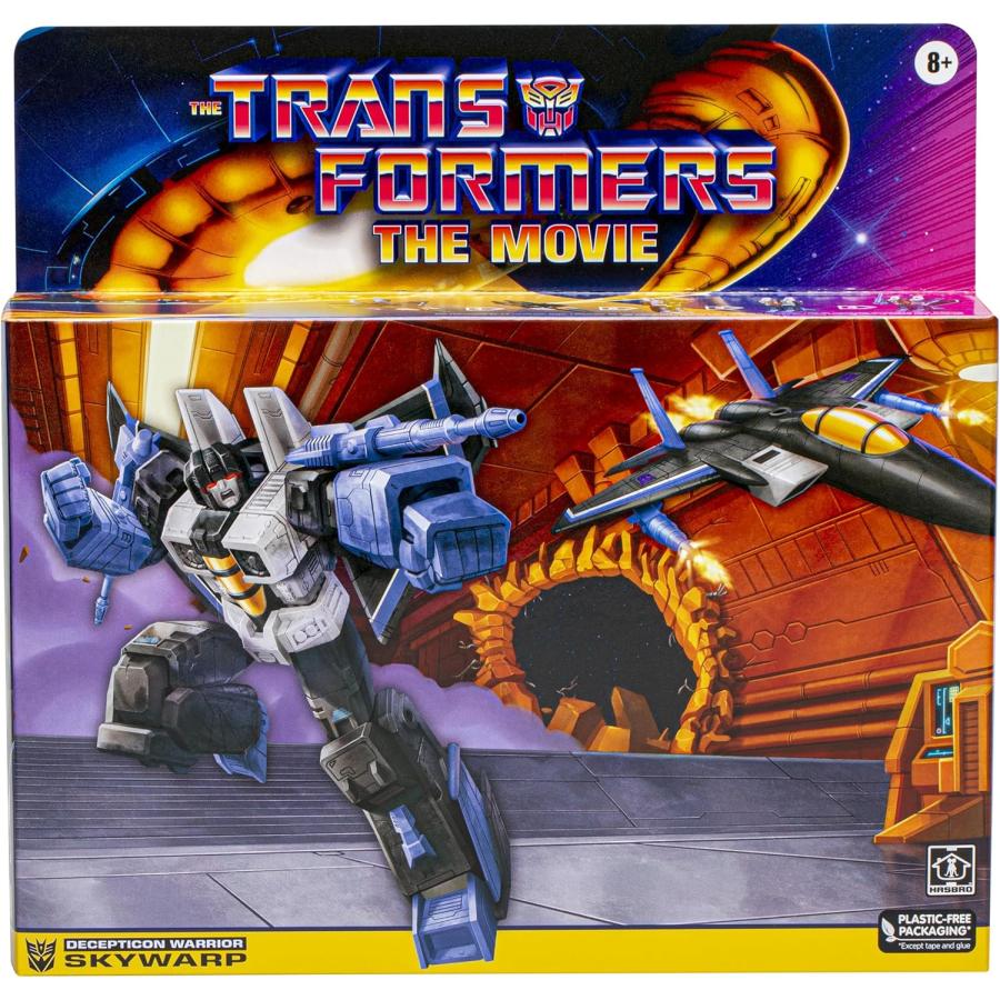 トランスフォーマー ザムービー スカイワープ Hasbro 1986年 映画 G1