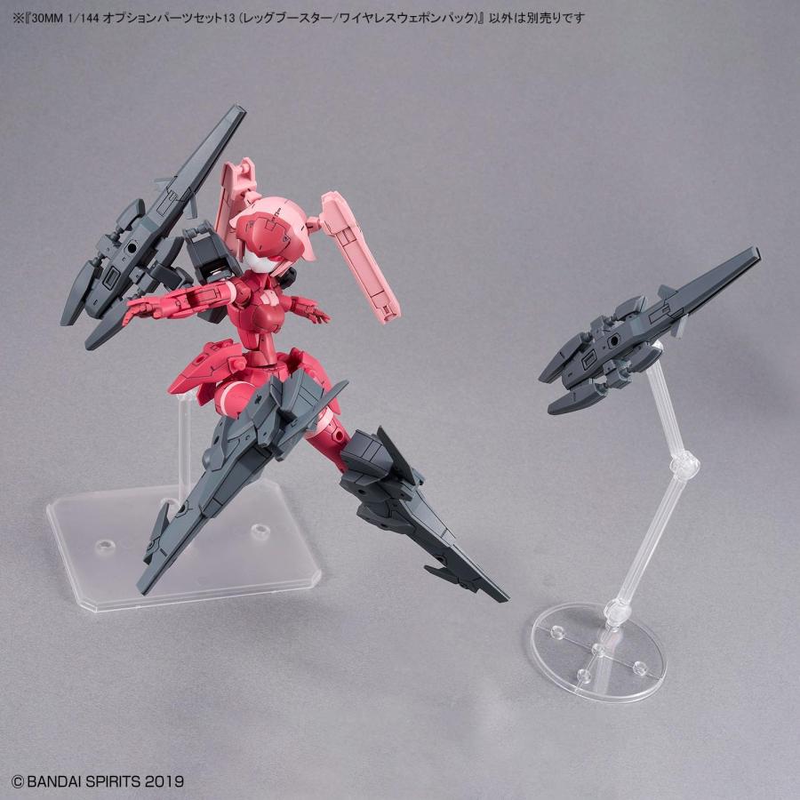 BANDAI SPIRITS バンダイ スピリッツ 30MM オプションパーツセット13