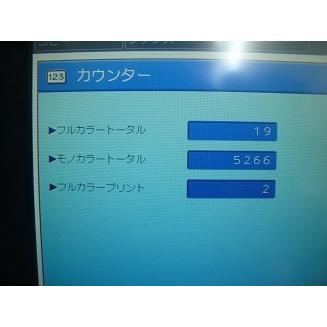 リコー Ricoh リコー最新型 現行機 IMC2500SPF : OA リコー Ricoh リコー最新型 現行機 IMC2500SPF : OA