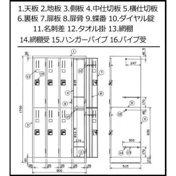 オフィス・店舗向け ダイヤルキーロッカー ホワイト 8人用ロッカー 4連2号2段 COM-KL87-Wの画像
