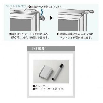 馬印　Nシリーズ(エコノミータイプ)壁掛　予定表(月予定表)ホワイトボード　W1800×H900　NV36Y_4