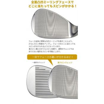 トライアルゴルフ 激スピンウェッジ スチール　48度_4