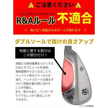 トライアルゴルフ 激スピンウェッジ スチール　48度_5