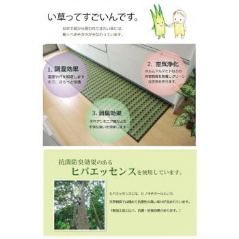 キッチンマット い草 国産 『ドロップ』 マルチ 約60×270cm 8231080の画像