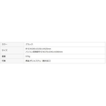 サンワサプライ カジュアルPCバックパック BAG-BP16BK_1