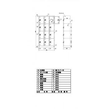 多人数ロッカー 3列4段 ダイヤル錠 ニューグレー COM-SVG12Kの画像