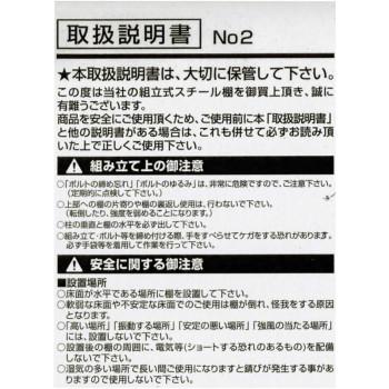 福富士 業務用 収納スチールラック 高さ120 横幅80 奥行40 4段 RFL-844　ホワイト_1