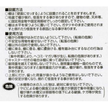 福富士 業務用 収納スチールラック 高さ120 横幅80 奥行40 4段 RFL-844　ホワイト_2