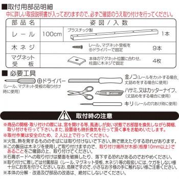 単式アコーデオンドア SJ2 幅100×高さ174　ファンデ_1