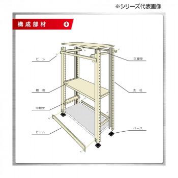 中量ラック　耐荷重500kgタイプ　連結　間口900×奥行750×高さ900mm　3段　ニューアイボリー_2