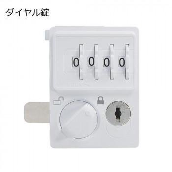 豊國工業 パーソナルロッカー(2列1段)H525 ダイヤル錠 開口付 棚板付 ホワイト HOS-PDAT5252X-W BN-90色(ホワイト)