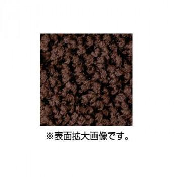 インドアマット　ブライトマットII　特大　75×90cm　こげちゃ