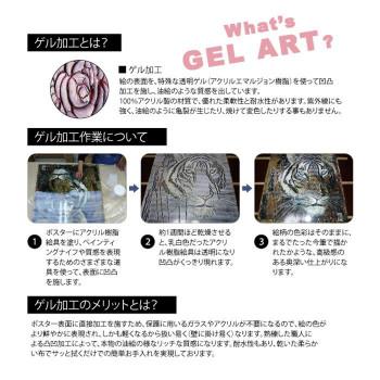 ユーパワー アートフレーム クリムト「ラルベロ デラ ヴィータ」(3枚セット) GK-22002_4