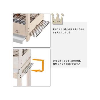 ファープラスト カナリヤ・インコ用ケージセット ジュリエッタ 5 52067117_1