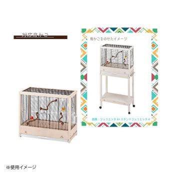 ファープラスト カナリヤ・インコ用ケージセット ジュリエッタ 5 52067117_2
