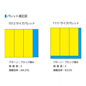 三甲 サンコー サンボックス TP392 グリーン 205602-00GR603の画像