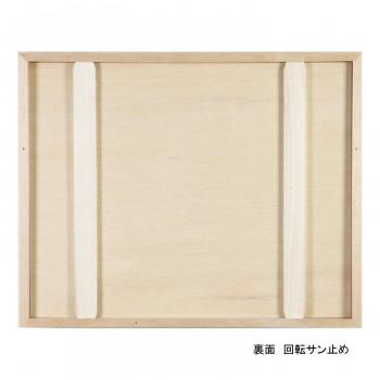 デッサン額 正方 桜三角 ブラウン 50角500×500 アクリル_2