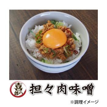 山一商事 スタミナ1番担々肉味噌 120g×30個 47286_2