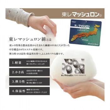日本製 こたつ掛け布団 長方形 ギャッベ柄 約205×315cm オレンジ 5193879_2