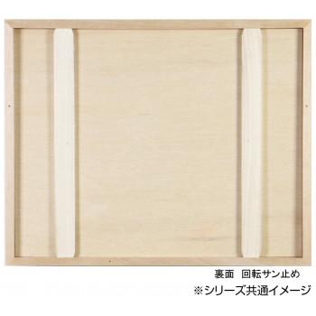 デッサン額　木製フレーム　正方　桜三角　木地　50角500×500　アクリル_3