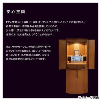 東海製蝋 ローソク 安心空間 お仏壇用防火台 Wood オーク 600-02_2
