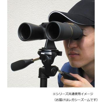 ブッシュネル 双眼鏡 レガシーズーム_2