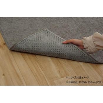 撥水シェニールラグ 約200×250cm グレー 4599439_1