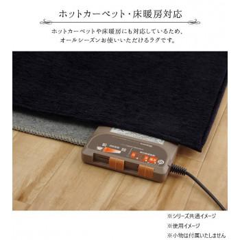 撥水シェニールラグ 約200×250cm グレー 4599439_4