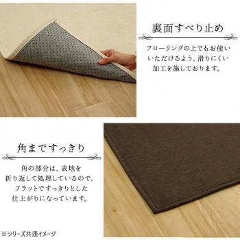 撥水シェニールラグ 約200×250cm グレー 4599439_7