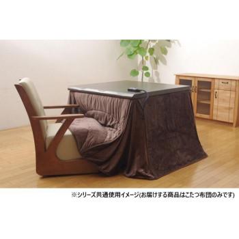 ハイタイプ用薄掛けこたつ布団 長方形大 「フィーラ」 ブラウン 約225×280cm 1181870063330_2