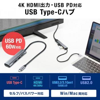 サンワサプライ HDMIポート付 USB Type-Cハブ USB-3TCH37GM