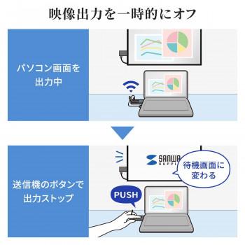 サンワサプライ ワイヤレスHDMIエクステンダー VGA-EXWHD9