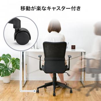 サンワサプライ メッシュチェア グリーン SNC-NET14AGの画像