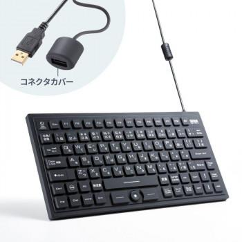 サンワサプライ マグネット内蔵防水防塵キーボード SKB-BS8BK_3