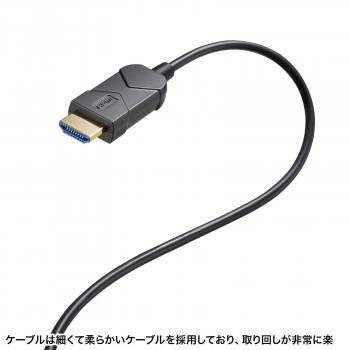 サンワサプライ 8K/60Hz 4K/120Hz対応光ファイバHDMIケーブル 10m KM-HD20-UFB10LP_3