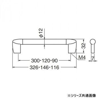 シロクマ 木目オアシスハンドル 300mm Lオーク/クローム HC-40