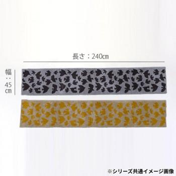 志成販売 キッチンマット(L) グレー F161338GYの画像