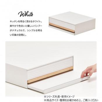 B.Bファニシング TREE  家電下抽き出し納める横すべり速見表 白いこと TRKS0243KIWHT
