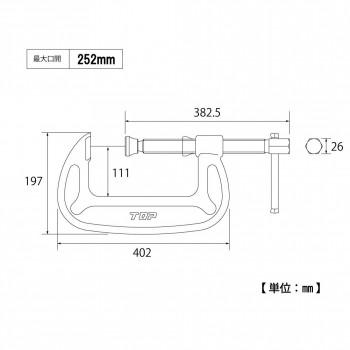 トップ工業(TOP) バーコ型シャコ万力 最大口開き252mm SC-250_1